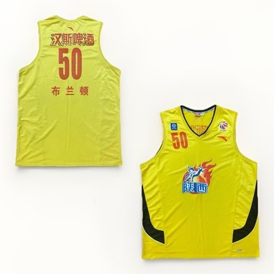 Rare Shaanxi Dongshen Game Used Jersey Basketball Club CBA ANTA Men s Size 8XL
