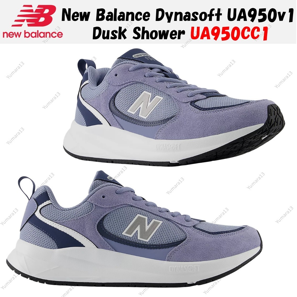 New Balance Dynasoft UA950v1 Dusk Shower UA950CC1 Men's Size | eBay