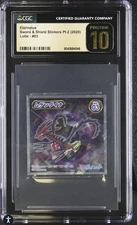 Eternatus CGC PRISTINE 10 Lotte 03 Pokémon Wafer Sticker Seal - Japan PSA BGS