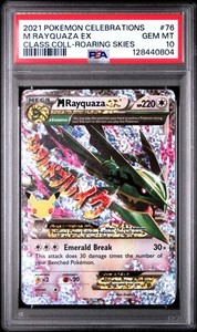 M Rayquaza Ex Celebrations Psa 10 | eBay