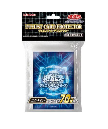 card sleeves yugioh duel links Yu-Gi-Oh! Duel Links Holographic Card Sleeves (Yugi Muto) main image 1