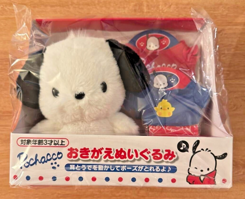 POCHACCO Anniversary Birthday Plush Doll with Clothes to Change SANRIO New JAPAN
