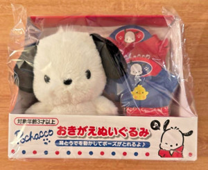 Sanrio Pochacco | eBay Sanrio Pochacco | eBay