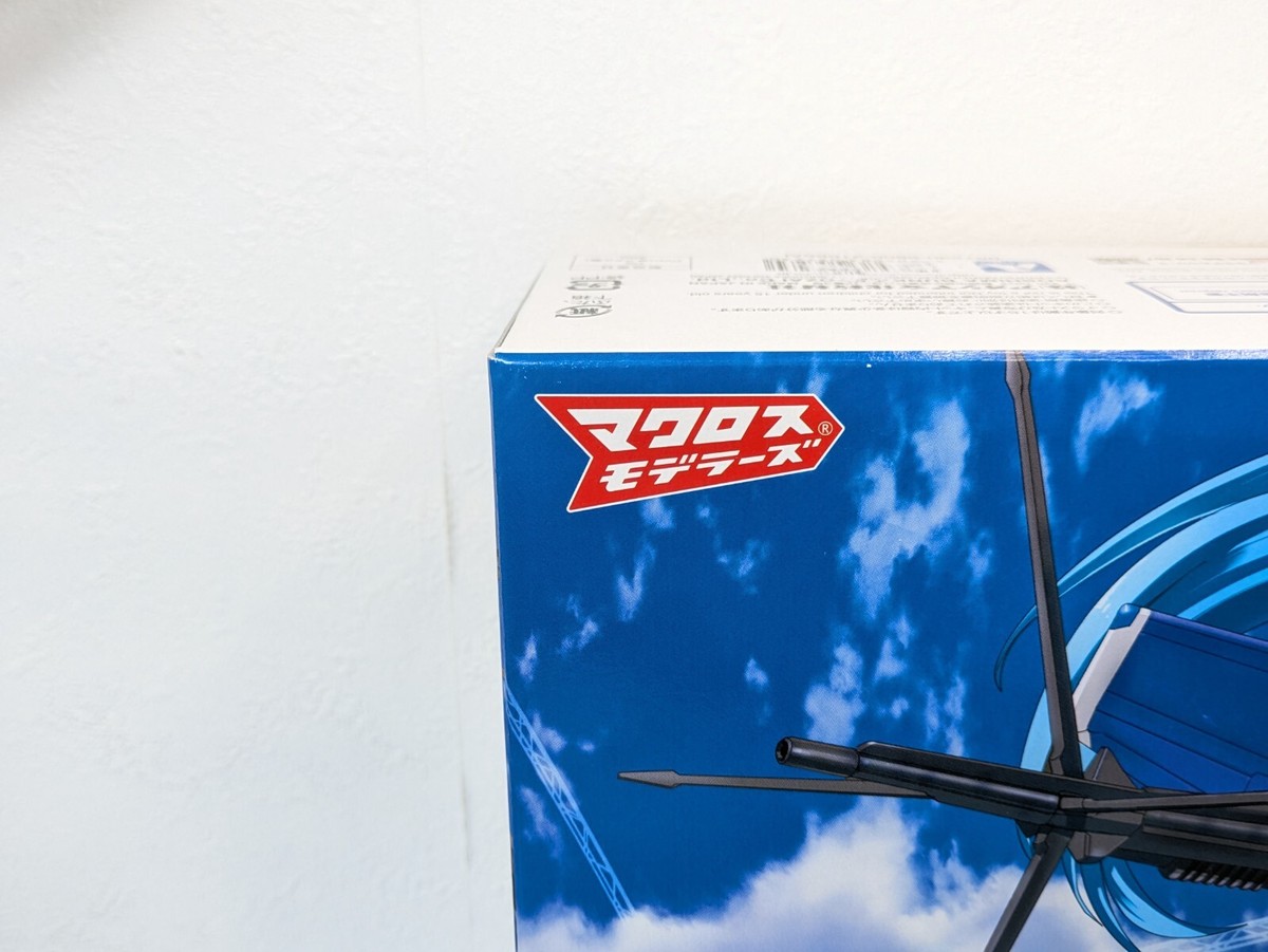 Aoshima VFG Macross Frontier VF-25G Super Messiah Klan Klang Model