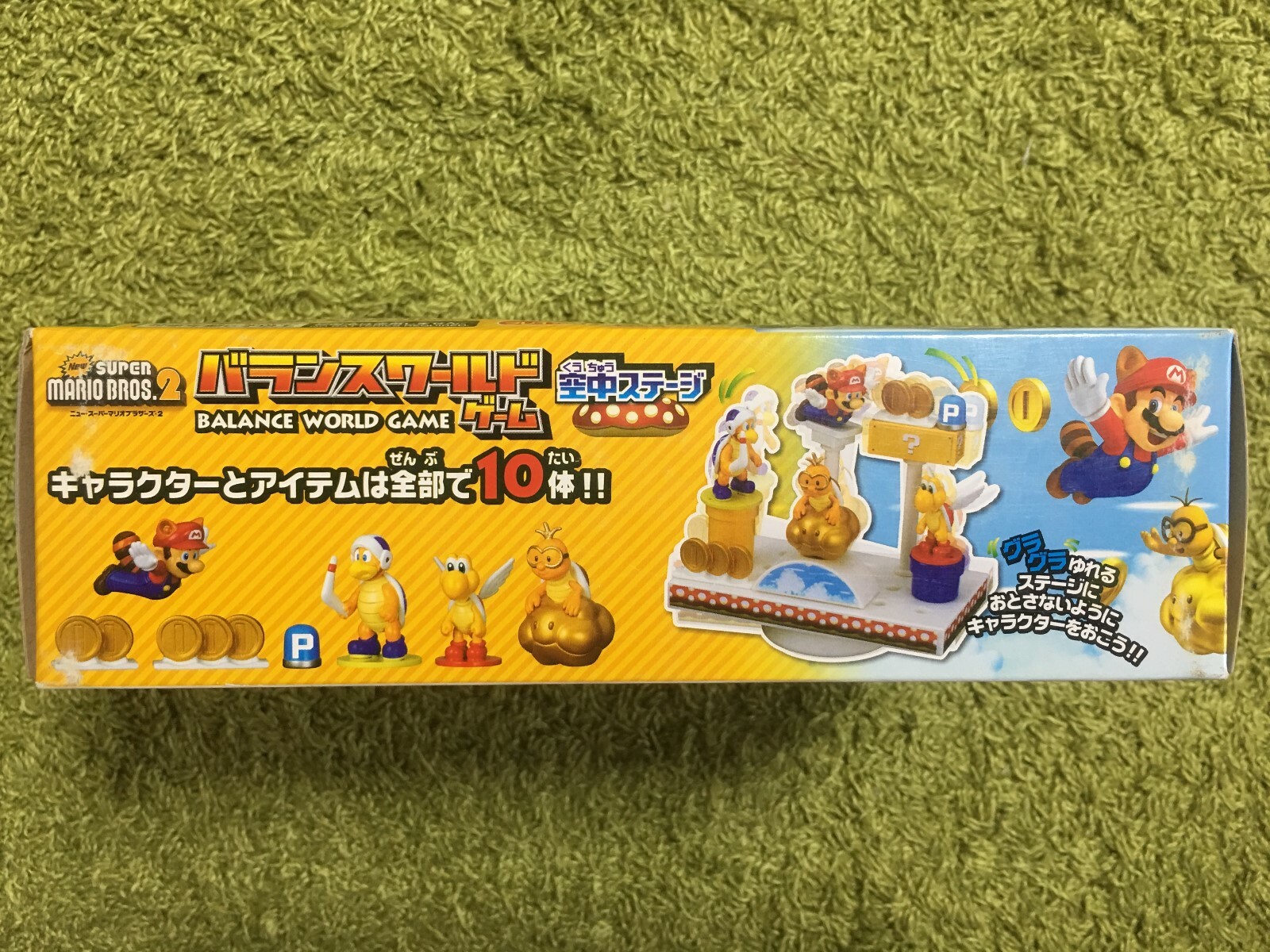 Super Mario Bros 2 Balance World Game Stage04 Include 10 Figures Epoch Japan -