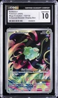 2025 POKEMON MEGA EVOLUTION ENHANCED BOOSTER DISPLAY BULBASAUR CGC 10 GEM MINT