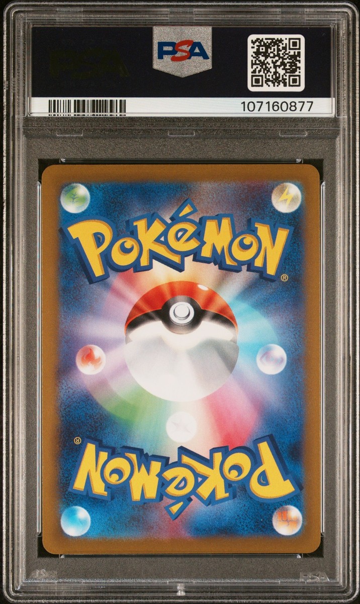 2023 POKEMON JAPANESE SV-P PROMO YU NAGABA X POKEMON CARD #069