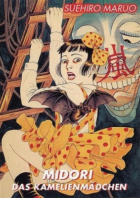 Midori - Das Kamelienmädchen Peter, Claudia und Suehiro Maruo:
