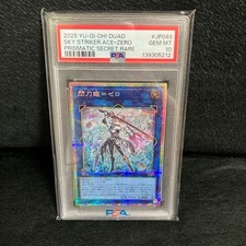 Sky Striker Ace - Zero [Prismatic Secret Rare] DUAD-JP049 Prices