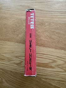Tetris JPN Famicom Nintendo NES FC Classic Nintendo Game