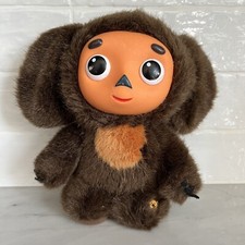 Face Scratches Cheburashka Russian 7 Rubber Face Plush Fair Condition