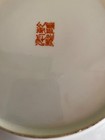 Chinese Plate porcelain Figures and Calligraphy  10” — photo 6