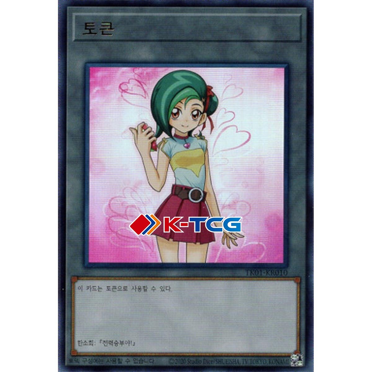 token yugioh card price Dragon Lord & Details Structure Deck: Rise of the True Dragons All cards will be carefully packed for safe transit. Token Hiita and Eria Price