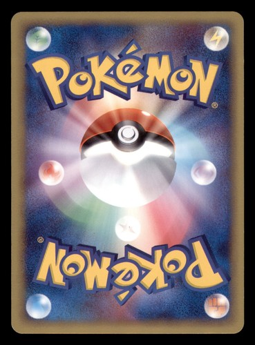 Moderate Play MP Flareon 013/106 Japanese 2005 Golden Sky Silvery Ocean Holo - Picture 2 of 2
