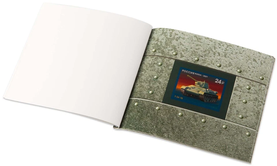 Russia-2021. History of domestic tank building. Booklet - Image 3 of 4