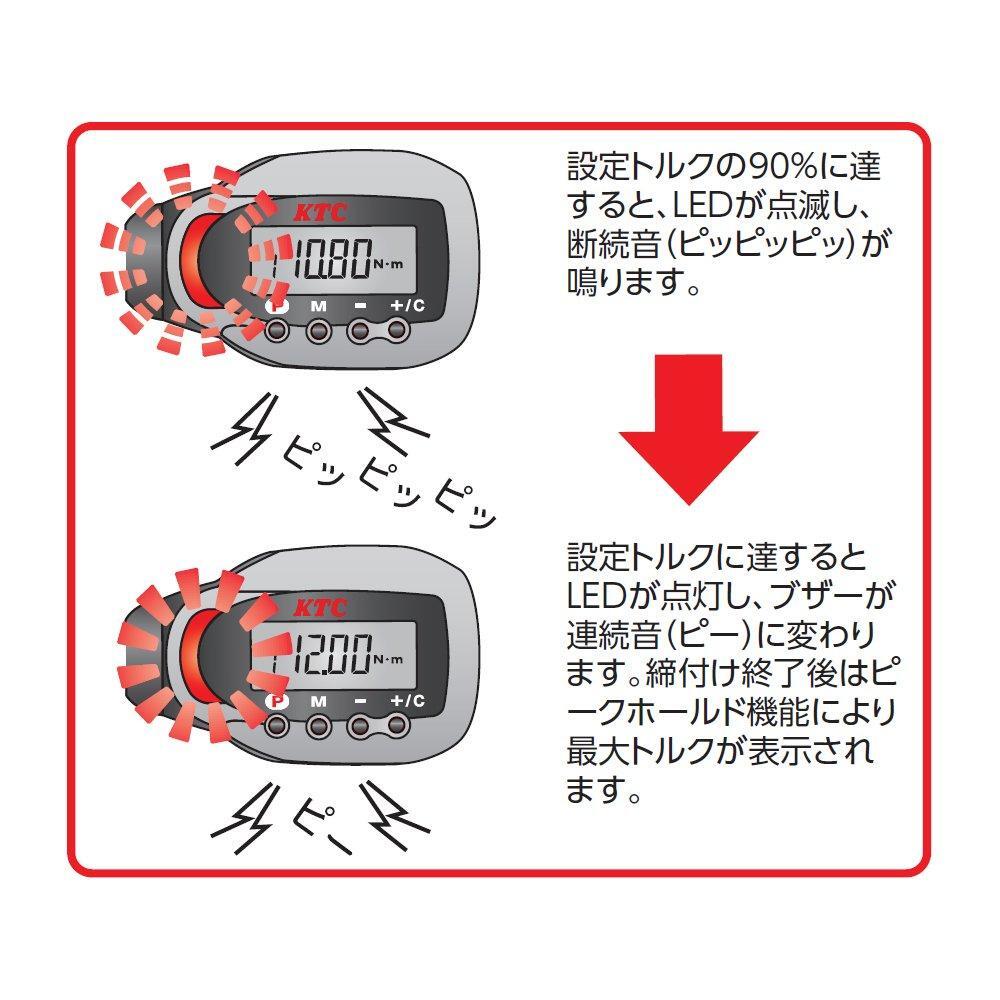Kyoto Machinery Tools (KTC) Digital Torque Wrench Digi Kyoto Machinery Tools (KTC) Digital Torque Wrench Digi