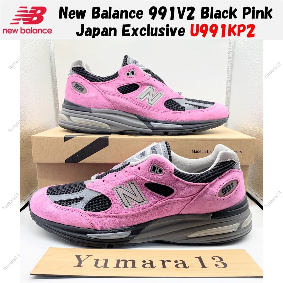 New Balance 991V2 Black Pink Japan Exclusive U991KP2 Men's New Balance 991V2 Black Pink Japan Exclusive U991KP2 Men's