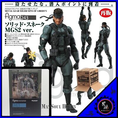 figma METAL GEAR SOLID2 ソリッド・スネーク