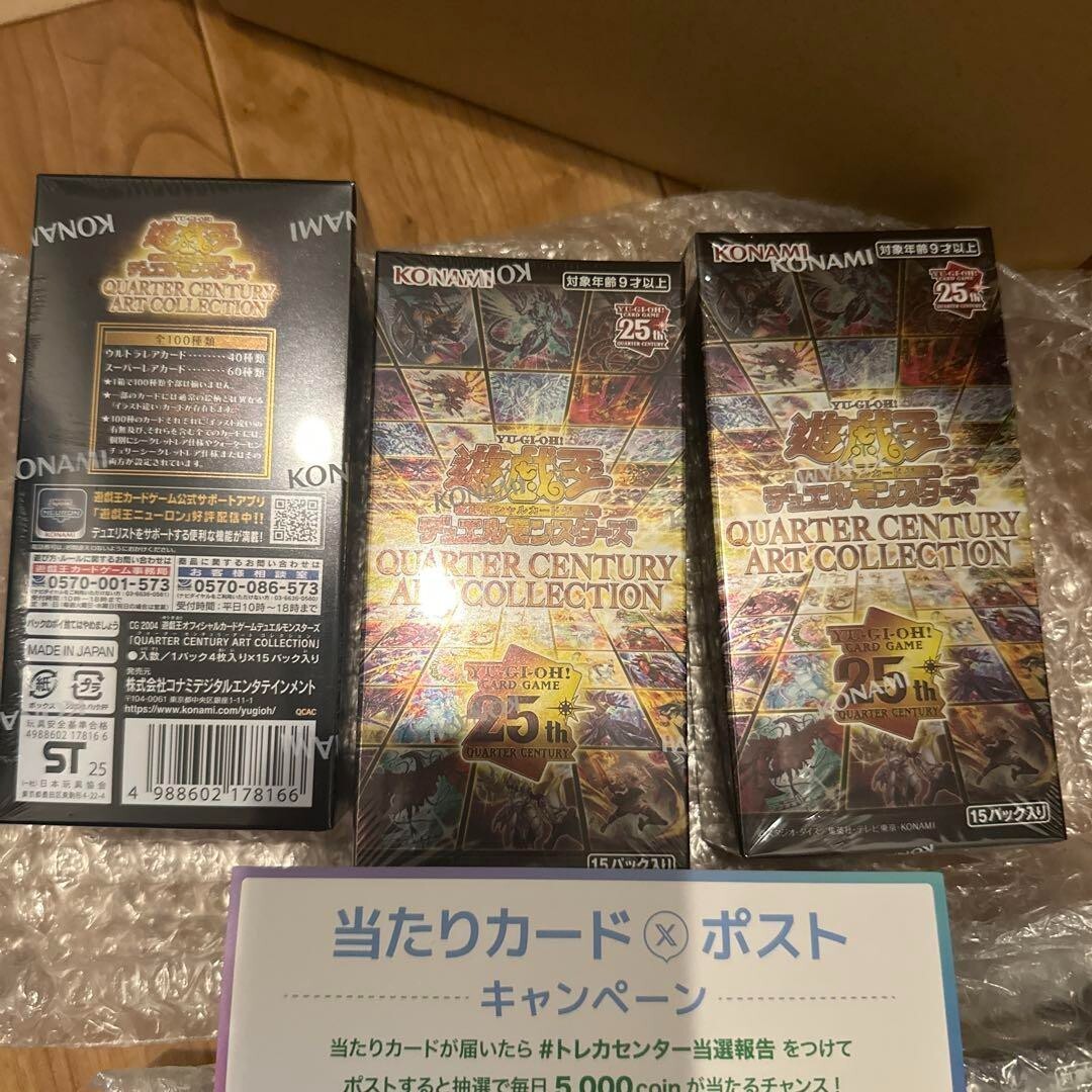 遊戯王 QUARTER CENTURY ART COLLECTION 3 BOX Konami Yugioh OCG Quarter Century Art Collection 5packs