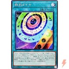 Exceptional Schedule - Common BLZD-JP054 BLAZING DOMINION - YuGiOh Japanese OCG