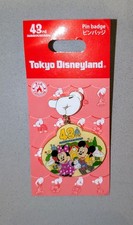 Tokyo Disneyland 43rd Anniversary Pin Badge Mickey Minnie Toontown 2026 Disney