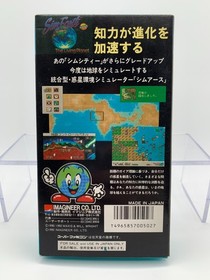 SIMEARTH Sim Earth Super Famicom With Box & Manual US Seller SFC1097