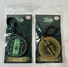 Legend Of Zelda Tears Of The Kingdom 2 Keychain LOT Rubber Bag Clip NEW OFFICIAL