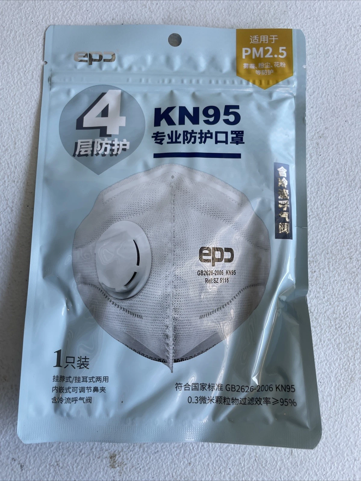 Wholesale!!! 200 Individually Packaged Hanger KN95 Respirator Face Mask