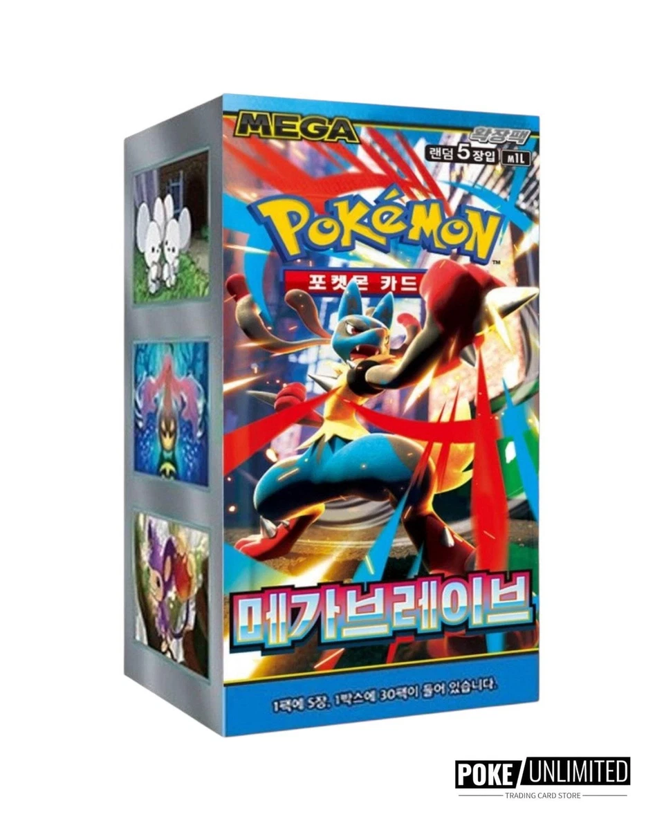 精灵宝可梦TCG 密封收藏卡游戏盒韩国| eBay
