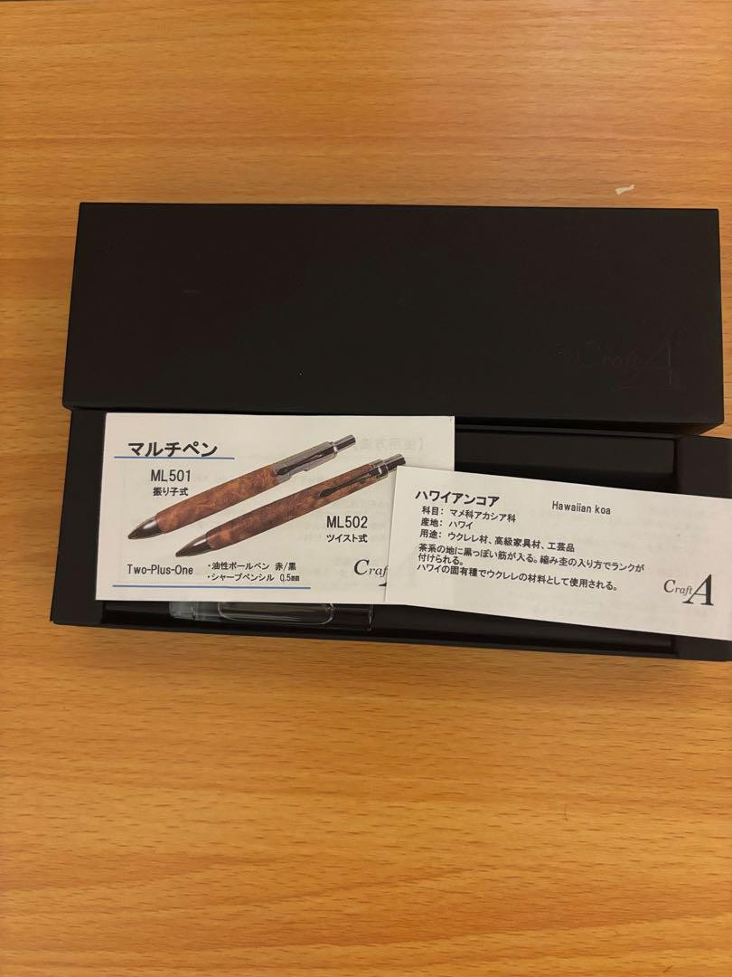 クラフトエー マルチペン ML501 ハワイアンコア( S ) クラフトエー