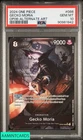 Gecko Moria (Alt Art)