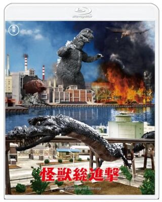 Blu-ray Destroy All Monsters 4K Remaster Godzilla King Ghidorah TBR-33216D NEU