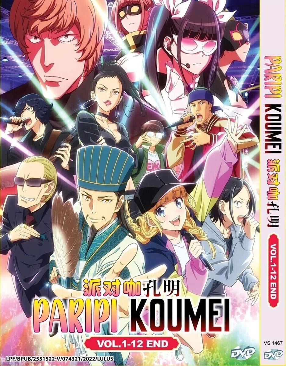 ANIME PARIPI KOUMEI VOLUE 1-12 END ENG SUB & ALL REGION DVD