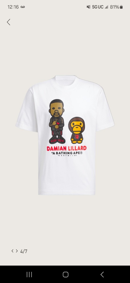 Dame Time Baby Milo Tee x BAPE Damian Lillard Size M Brand New