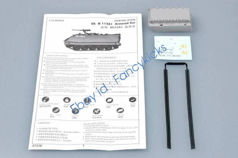 Trumpeter 1/72 07238 US M113A1 Armored Car - Image 2 of 3