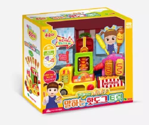KONGSUNI Talking  Hot Dog Truck Playset/EXPRESS