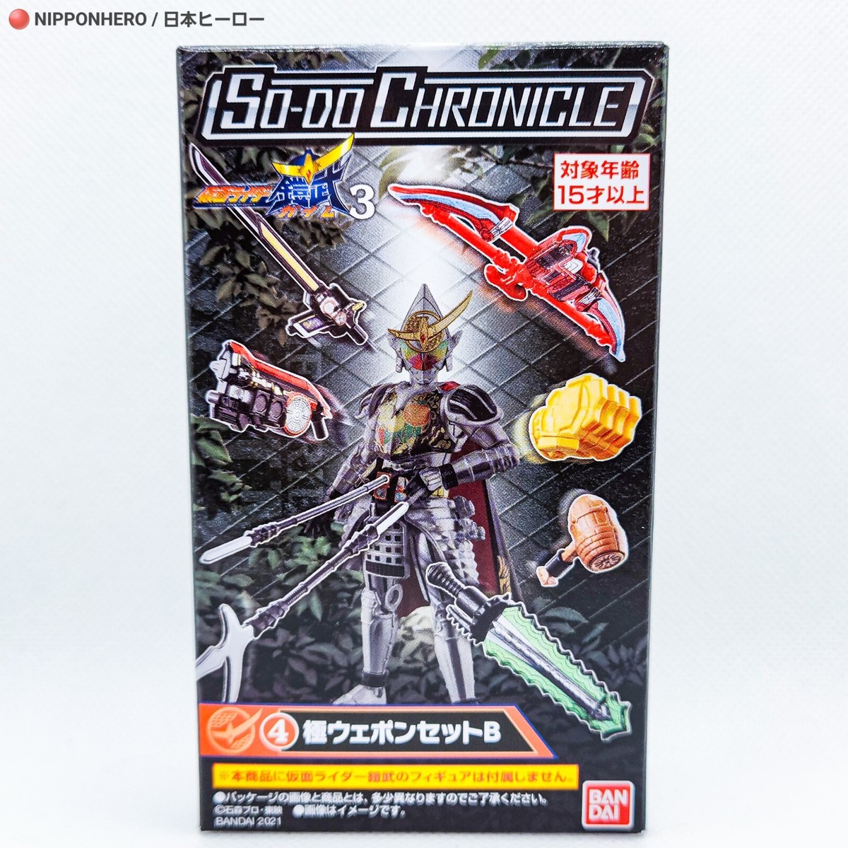 Kamen Rider SO-DO GAIM KIWAMI ARMS WEAPON SET B Bravo Gridon