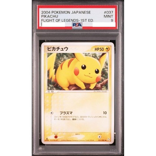 Pikachu 037/082 Flight of Legends Japanese Pokemon Card