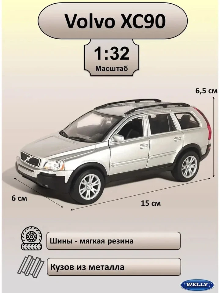 Volvo XC90, Metal Model Diecast Car Scale, Collectible Toy Cars, silver, 1/32 - Image 2 of 4