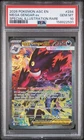 2026 POKEMON ASCENDED HEROES SPECIAL ILLUSTRATION RARE MEGA GENGAR EX PSA 10