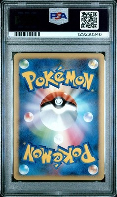 2009 POKEMON JPN REGIGIGAS LV.X COLL PACK #004 SHELLOS EAST SEA