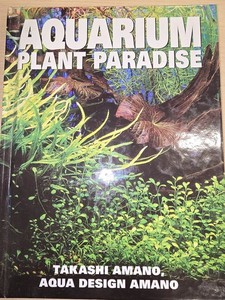 Aquarium Plant Paradise