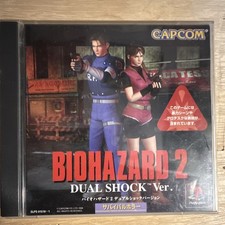 Capcom Biohazard 2 Dual Shock Ver. Sony PlayStation 1 NTSC-J No Manual 