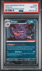2026 POKEMON POR EN-PERFECT ORDER GAMESTOP EXCLUSIVE #050 GENGAR PSA 10