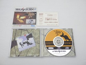 Panzer Dragoon Zwei Sega Saturn JP GAME. 9000024470705