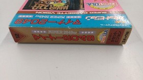 Super Cassette Vision Software Model Number Miner 2049 Epoch