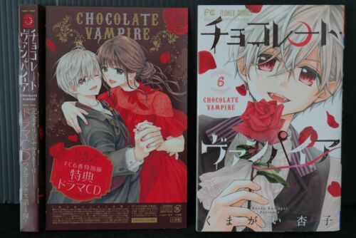 Édition spéciale Vol.6 Chocolate Vampire Manga par Kyoko Kumagai - Édition... - Photo 1/6