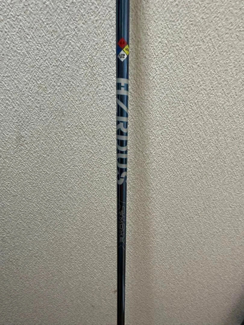 Cobra LTDx Palm Tree Crew Golf Driver Limited Edition Loft 10.5