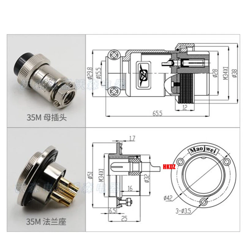 35M Aviation Female Plugs 2 3 4 5 6 7 8 Pin Flange Sockets Metal Cable Connector - Image 2 of 4