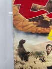 Godzilla Vs. Mothra 1984 Print Poster Video Re-Release Poster 29 x 20 — photo 8